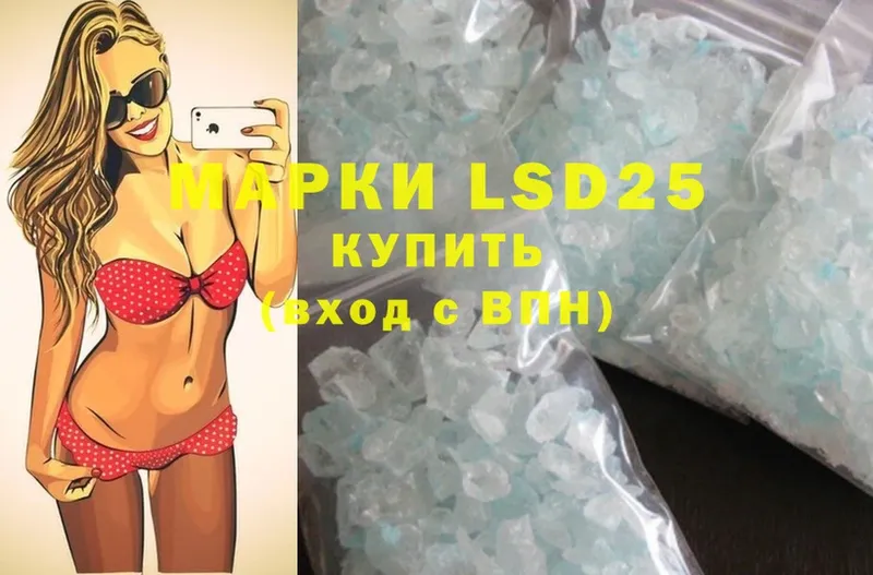 купить   Каменногорск  LSD-25 экстази ecstasy 